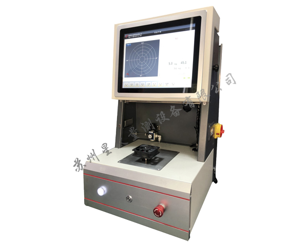 XH-4601风扇平衡机